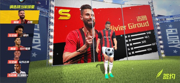 弗洛伦蒂诺：皇马绝不投降，但要清醒认识每座冠军的艰难