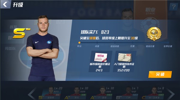 法国蒙太古杯女足第三轮：墨西哥U16对战中国U16将于4日00:30开赛