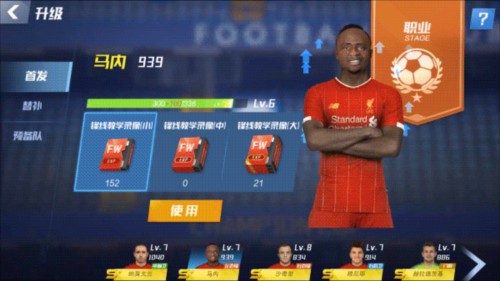 拜仁28轮轰100球创德甲纪录 80分钟落后2球但最终取胜是历史第3队