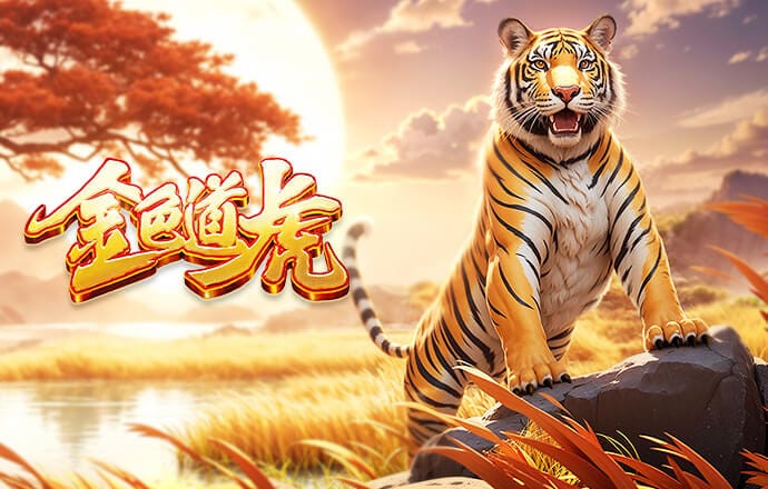 世体：皇马回购战略初见成效 900万欧就能回购身价6500万欧的帕斯