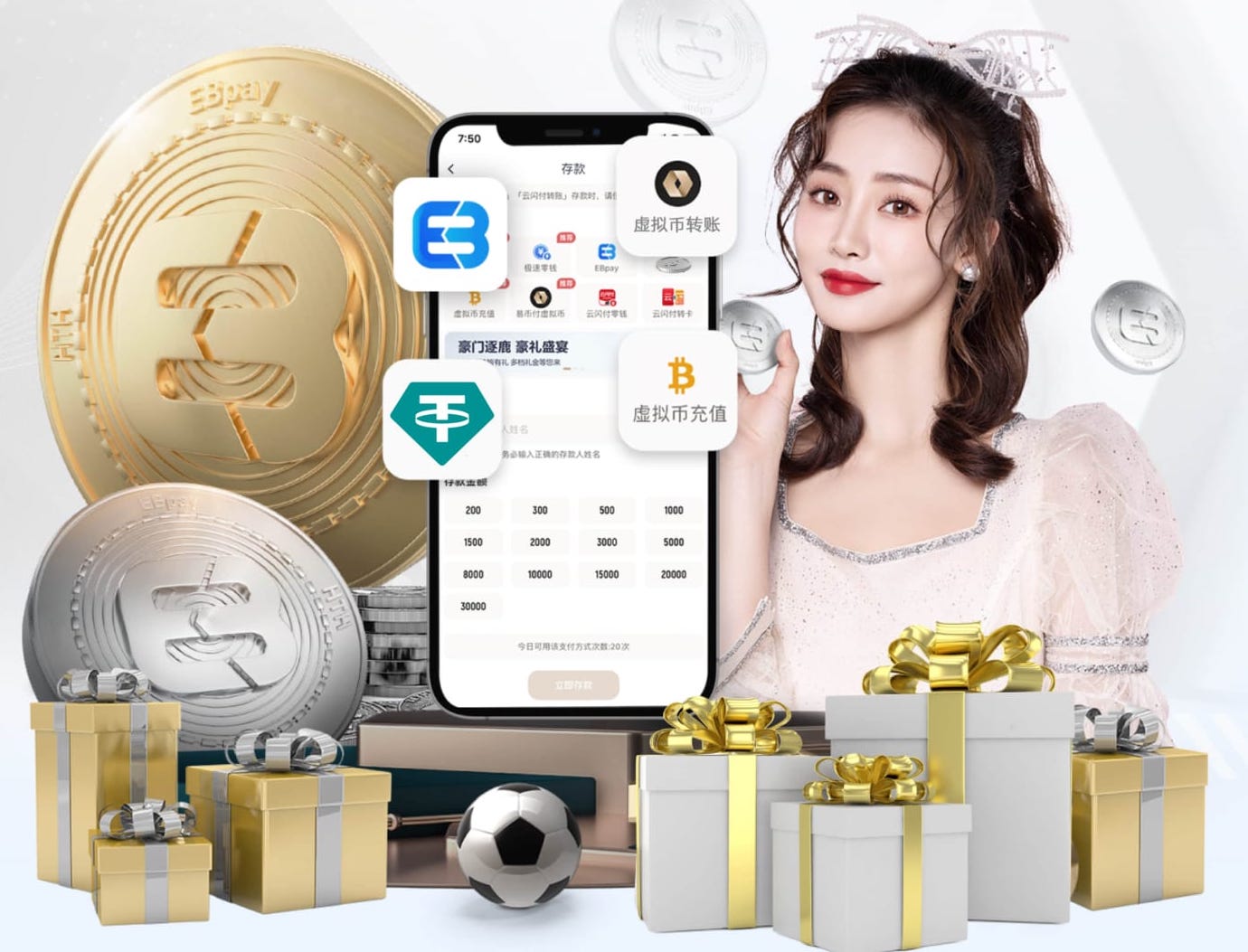 记者：曼联已接触维拉探讨签摩根