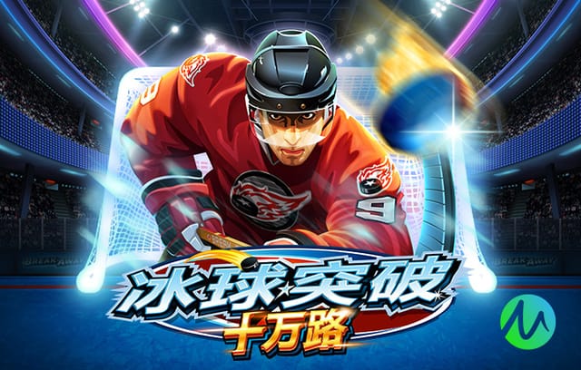 2026年4月13日挪超布兰vs桑德菲杰直播【24直播网】